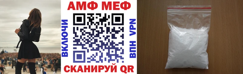 Купить где  Елабуга  Amphetamine 98% 