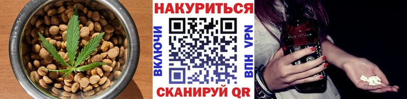 Купить где Елабуга Canna-Cookies марихуана