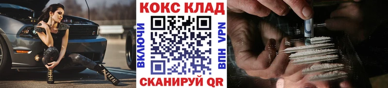Cocaine Columbia  Купить  Елабуга 