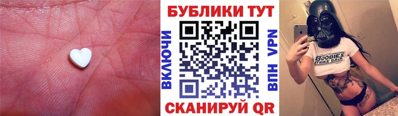 ЭКСТАЗИ 250 мг  Купить закладки  Елабуга 