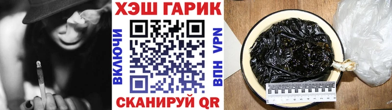 Купить где  Елабуга  ГАШИШ ice o lator 