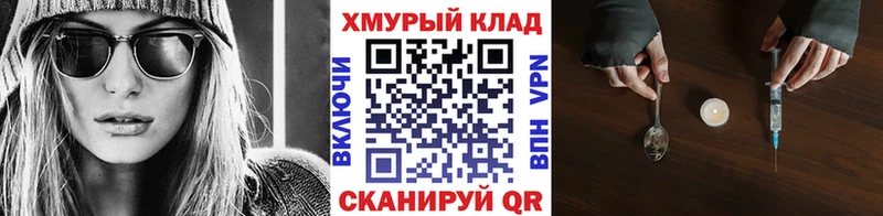 Героин афганец  Купить  Елабуга 
