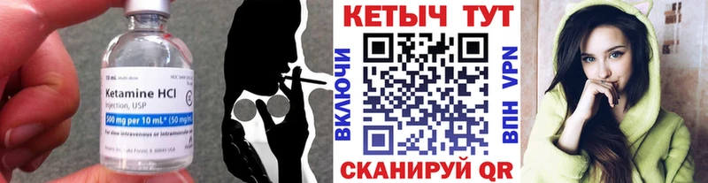 Кетамин VHQ  Купить где  Елабуга 