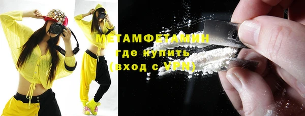 кристаллы Богородицк