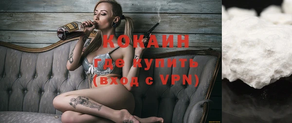 spice Бронницы