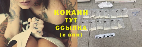 амфетамин Богородск