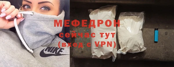 амфетамин Богородск