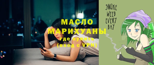 амфетамин Богородск