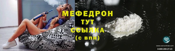 кристаллы Богородицк