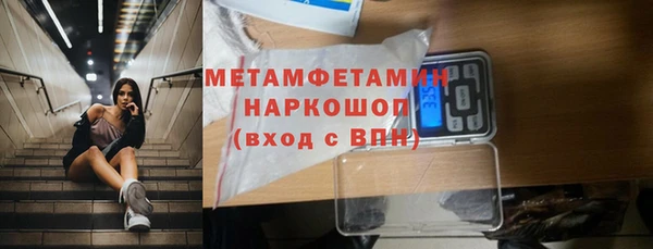 кристаллы Богородицк