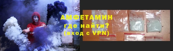 амфетамин Богородск
