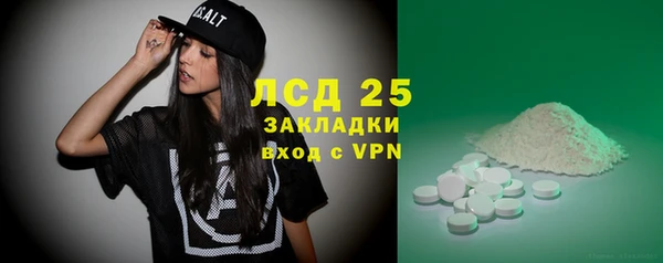 spice Бронницы