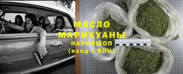 кристаллы Богородицк