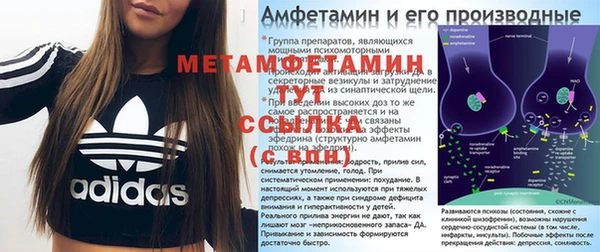 амфетамин Богородск