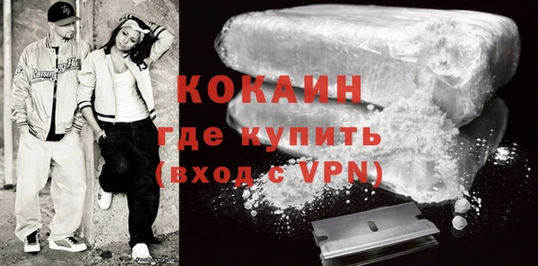 кристаллы Богородицк