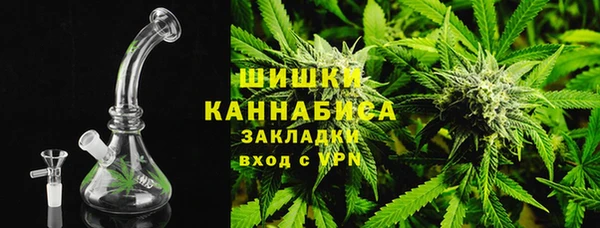 амфетамин Богородск