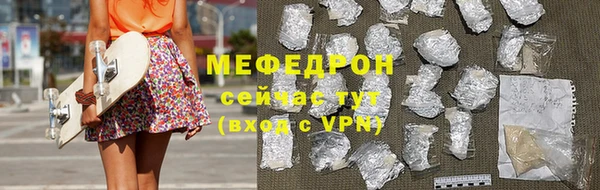 амфетамин Богородск