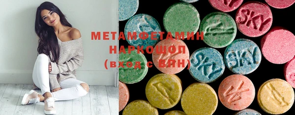 кристаллы Богородицк
