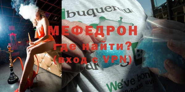 амфетамин Богородск