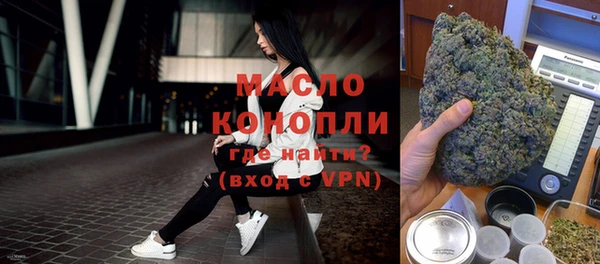 бутират Богданович
