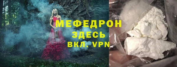 кристаллы Богородицк