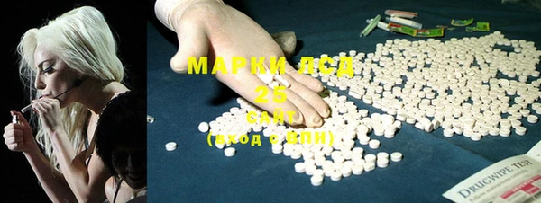 амфетамин Богородск