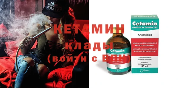 кристаллы Богородицк