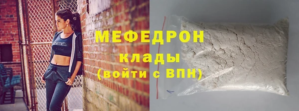 кристаллы Богородицк