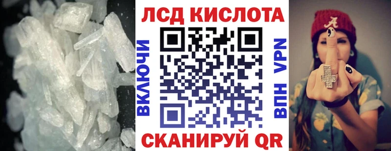 Купить закладки  Елабуга  LSD-25 экстази кислота 