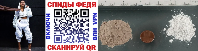 Первитин мет  Купить  Елабуга 