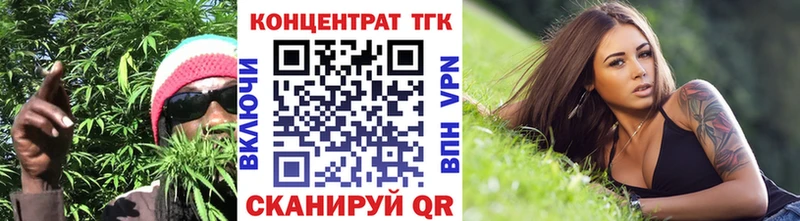 ТГК THC oil  Купить закладки  Елабуга 